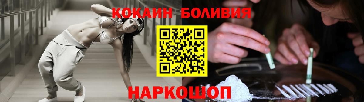 КОКАИН VHQ Домодедово