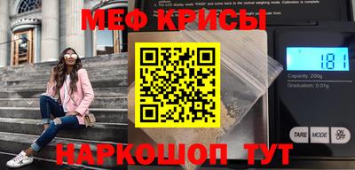 мдма Балаково