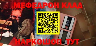 мдма Балаково