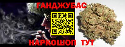 мдма Балаково