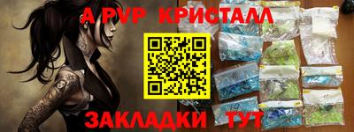 мдма Балаково