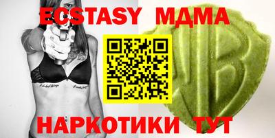 мдма Балаково