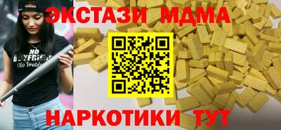 мдма Балаково