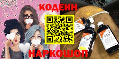 ГАЛЛЮЦИНОГЕННЫЕ ГРИБЫ Балахна