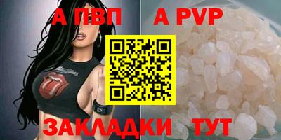 мдма Балаково