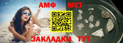 мдма Балаково
