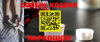 ГАЛЛЮЦИНОГЕННЫЕ ГРИБЫ Балахна