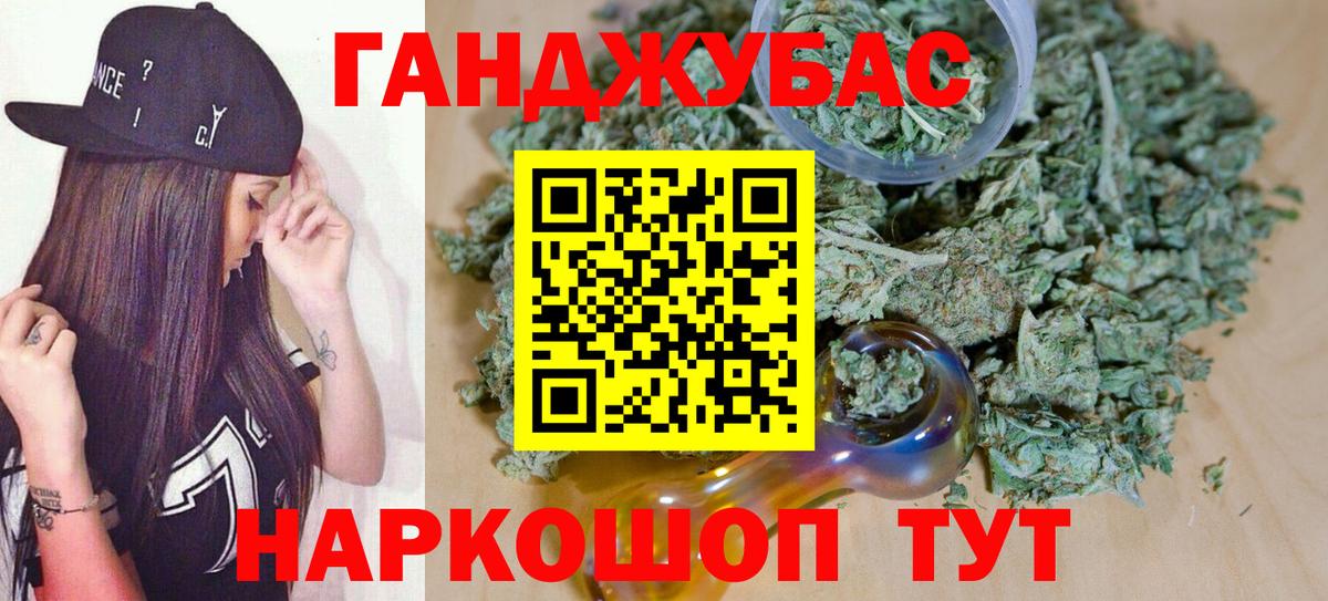 Канабис VHQ Домодедово